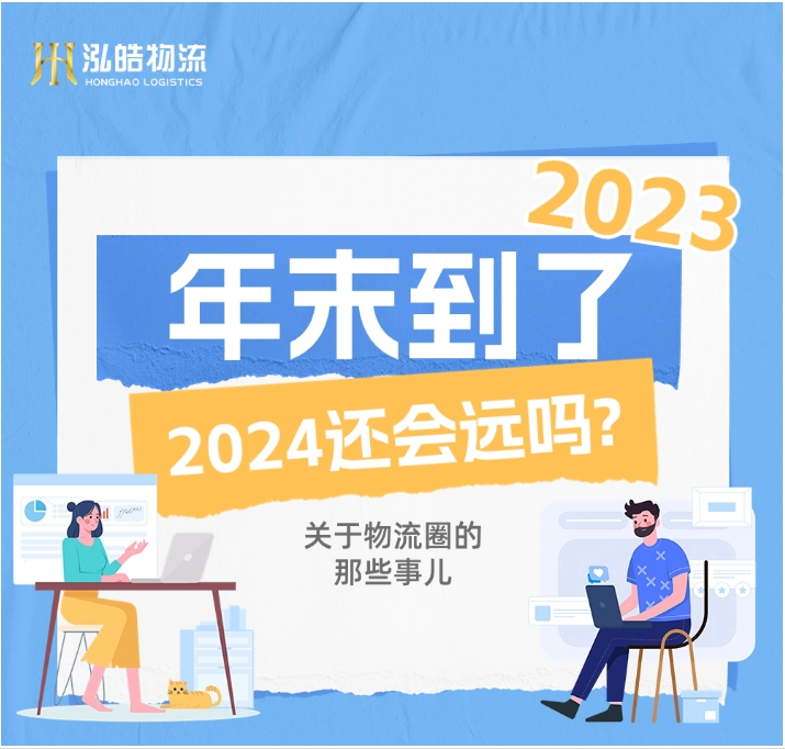 微信截圖_20231230162433.png