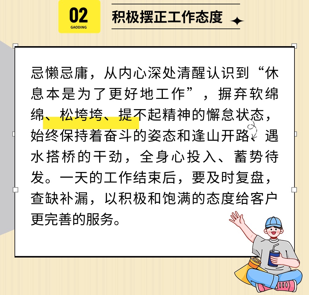 稿定設(shè)計(jì)-3.jpg